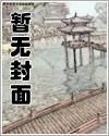 重生后我和死对头喜结连理了